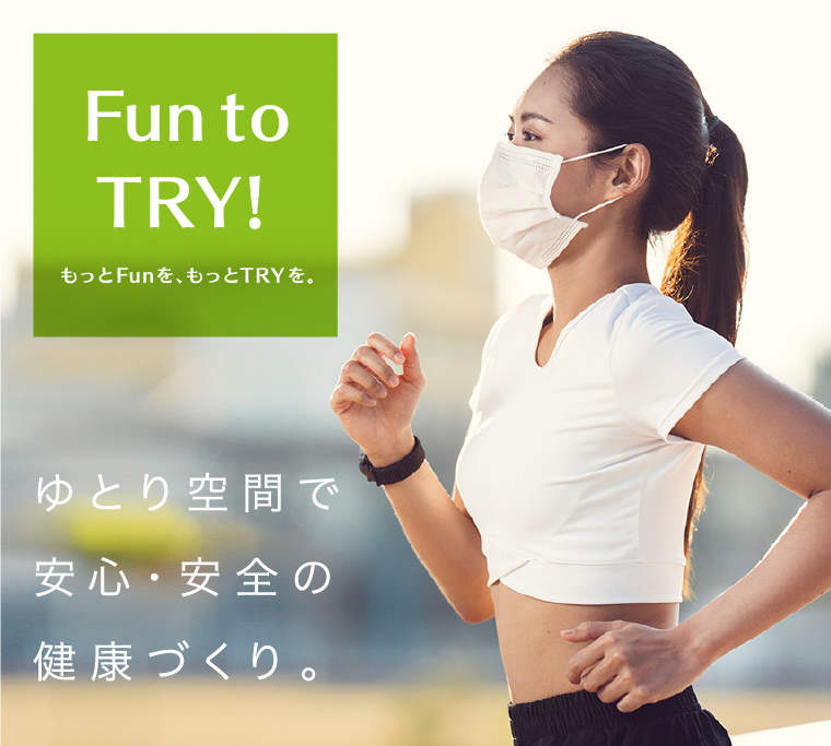 Fun to TRY!もっとFunを、もっとTRYを。