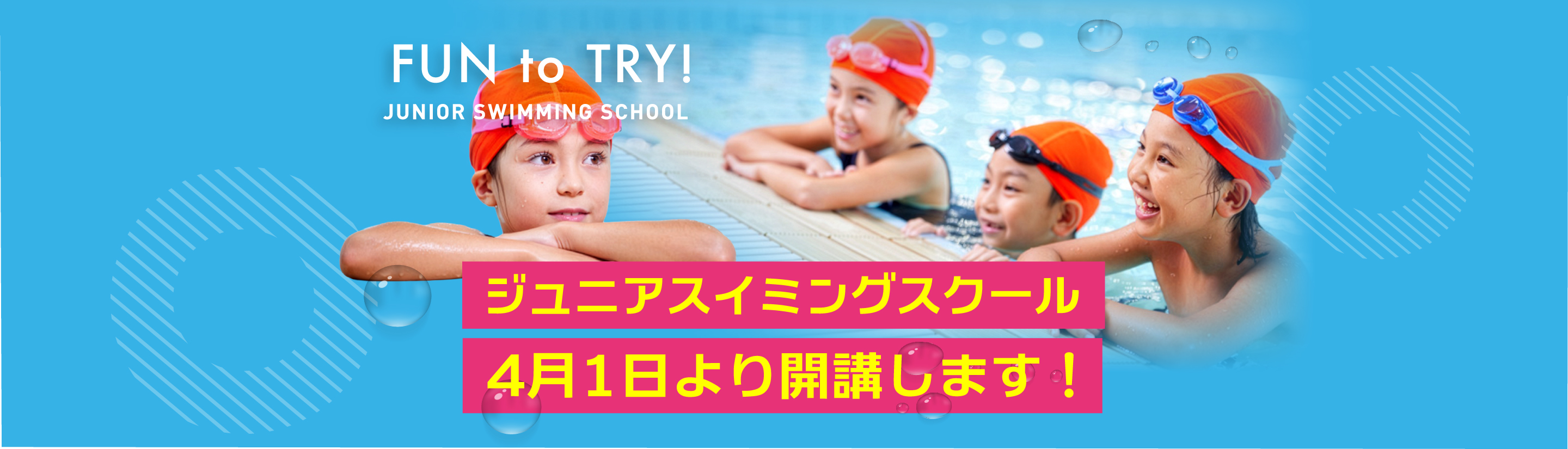 Swimming School