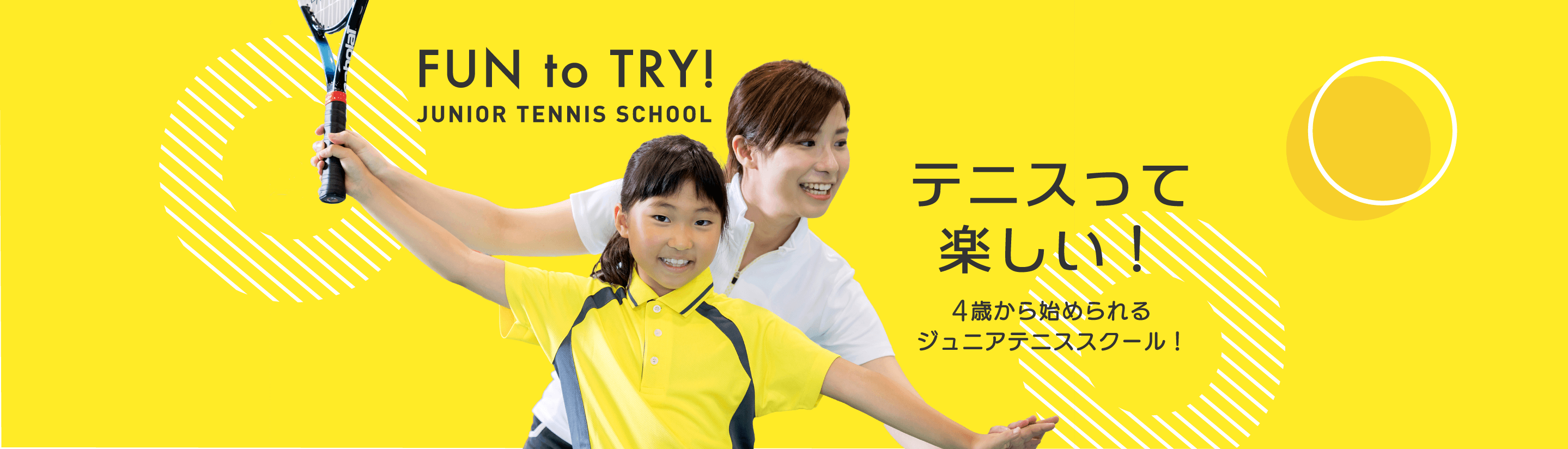 Kids Tennis School