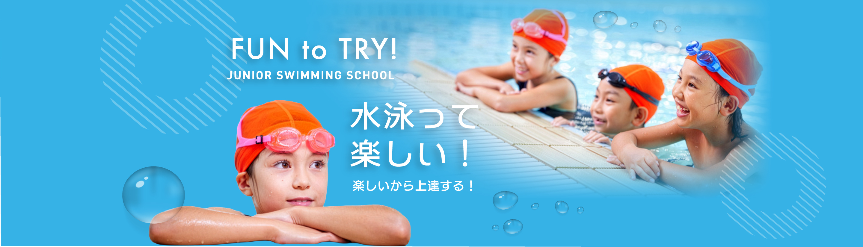 Swimming School