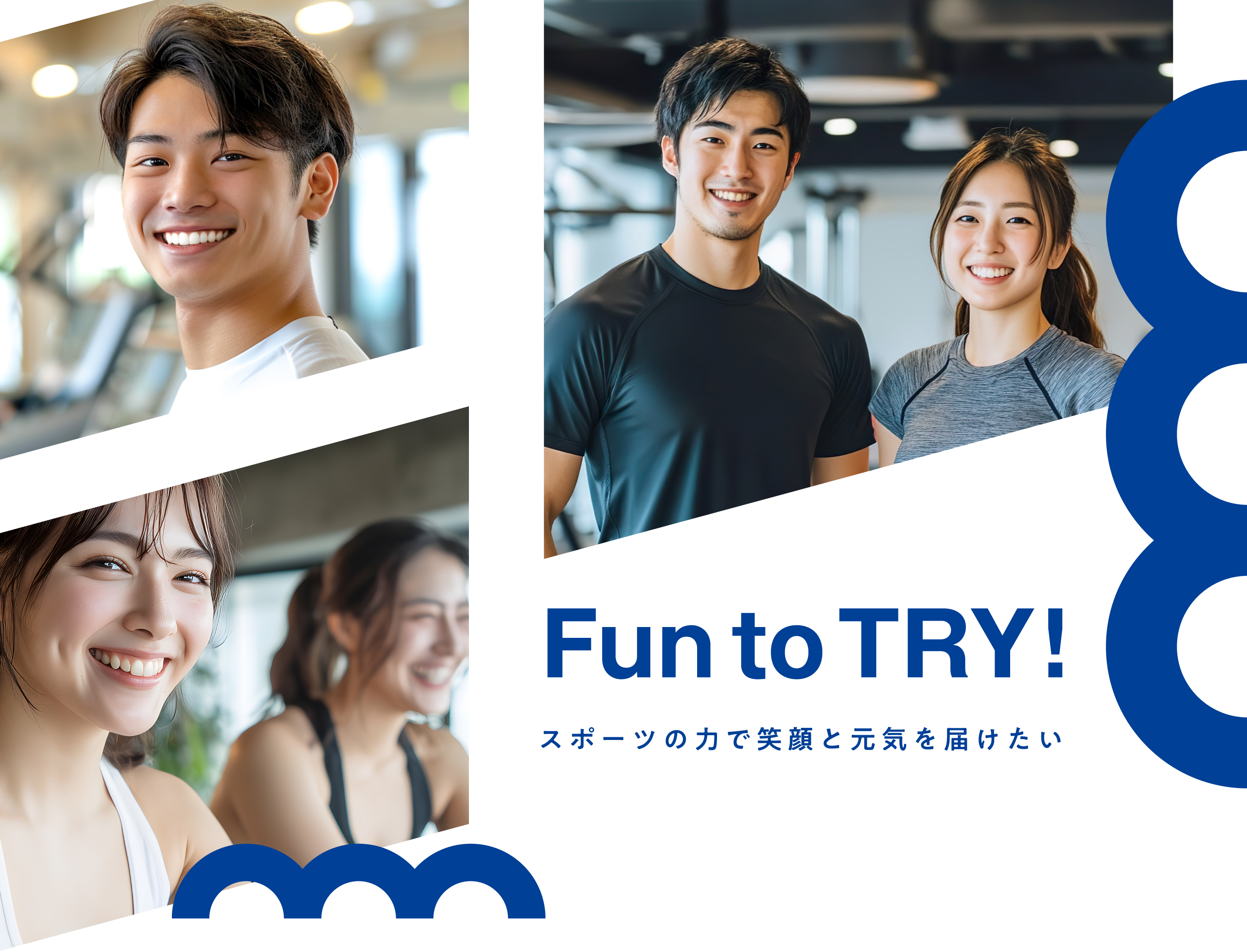 Fun to TRY！スポーツの力で笑顔と元気を届けたい